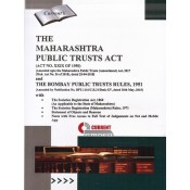 Current's Maharashtra Public Trusts Act with Bombay Public Trusts Rules, 1951 | MPT - BPT